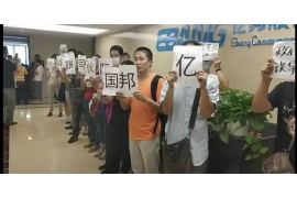 金牛商账追讨清欠服务